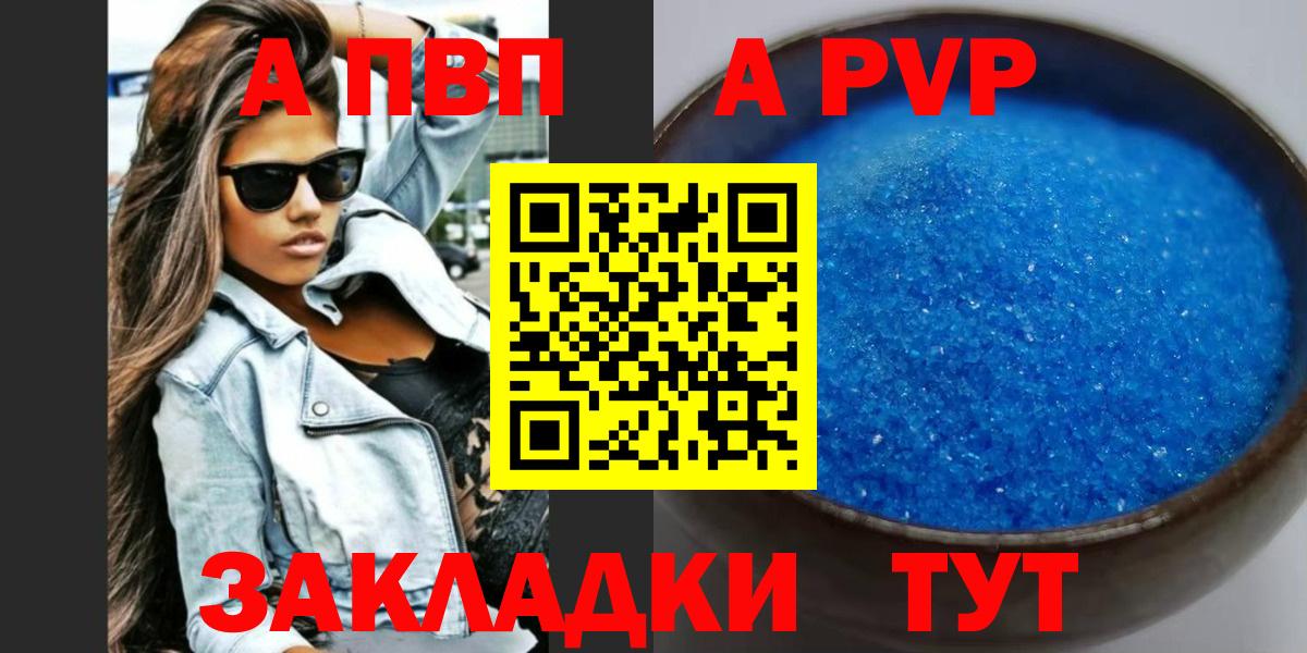 Гашиш  Самара  Мефедрон   Вход с VPN  Каннабис  Cocaine 