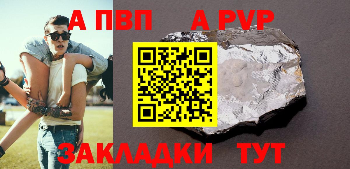 Alfa_PVP СК КРИС Самара