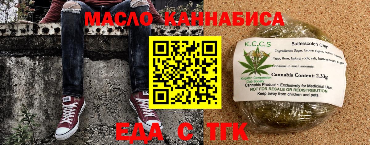 Самара  Canna-Cookies марихуана  Вход с VPN 