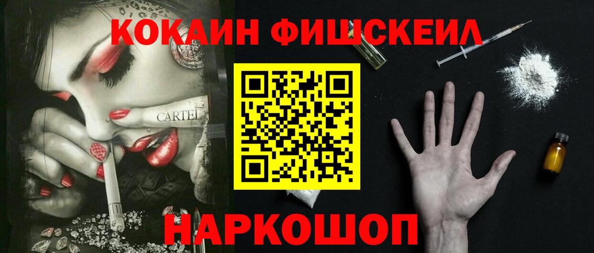 КОКАИН 99% Самара