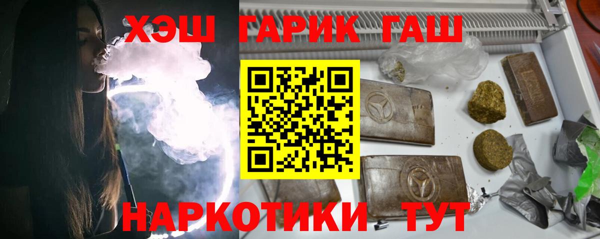 ГАШ 40% ТГК  сколько стоит  Гашиш Cannabis  Самара  Вход с VPN 