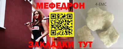 mix Рязань