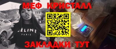 сатива Рузаевка