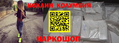гашик Рыбинск