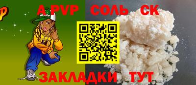 гашик Рыбинск