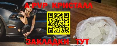 гашик Рыбинск