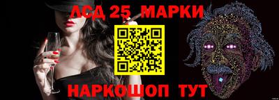 гашик Рыбинск