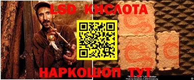 сатива Рузаевка