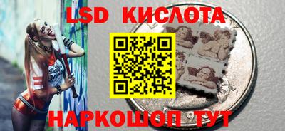 сатива Рузаевка