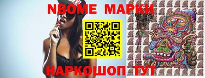 эйфоретик Северобайкальск