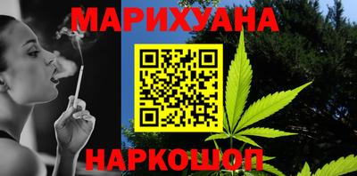 сатива Рузаевка