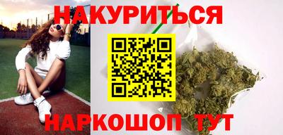 гашик Рыбинск