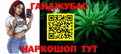 гашик Рыбинск