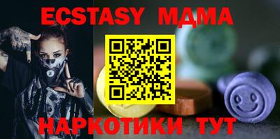 сатива Рузаевка