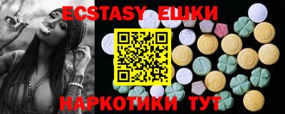 сатива Рузаевка
