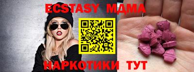 сатива Рузаевка