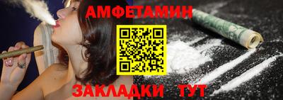 гашик Рыбинск