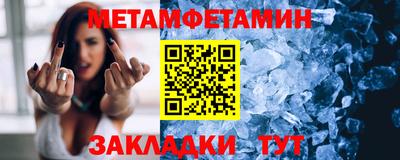 гашик Рыбинск