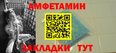сатива Рузаевка