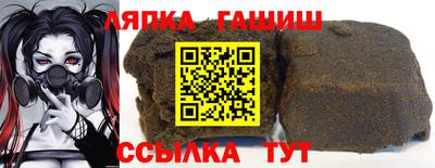 сатива Рузаевка