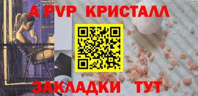 сатива Рузаевка