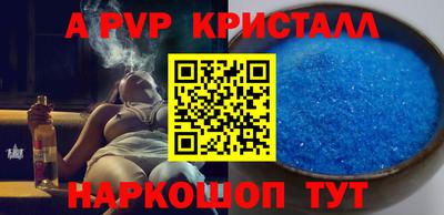 гашик Рыбинск