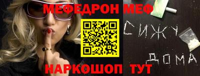 сатива Рузаевка