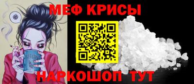 гашик Рыбинск