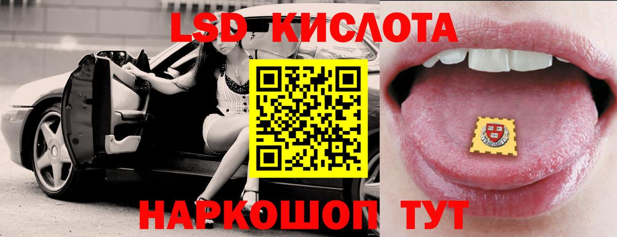 Лсд 25 экстази ecstasy  Лсд 25 экстази кислота  Самара  Вход с VPN 