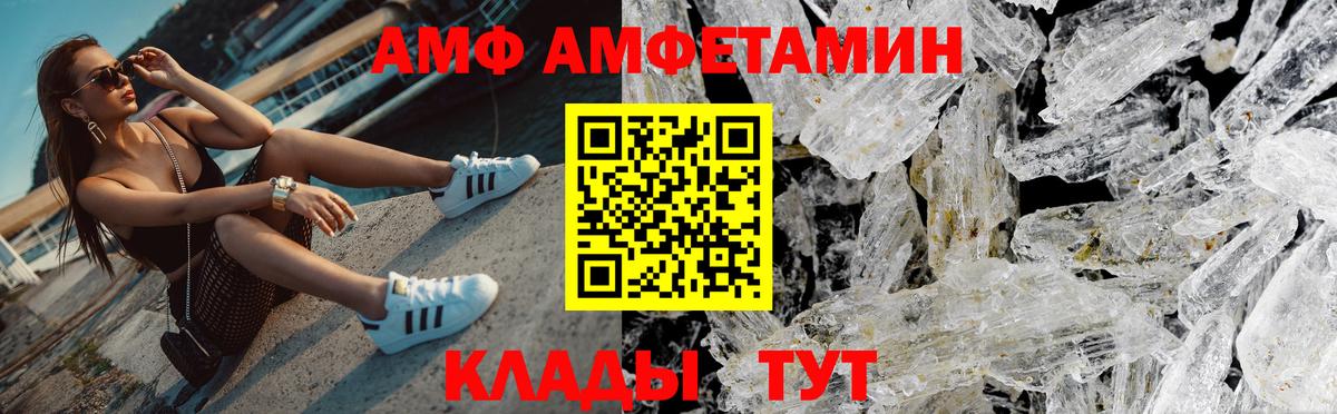 Самара  Первитин винт  Метамфетамин  Вход с VPN 