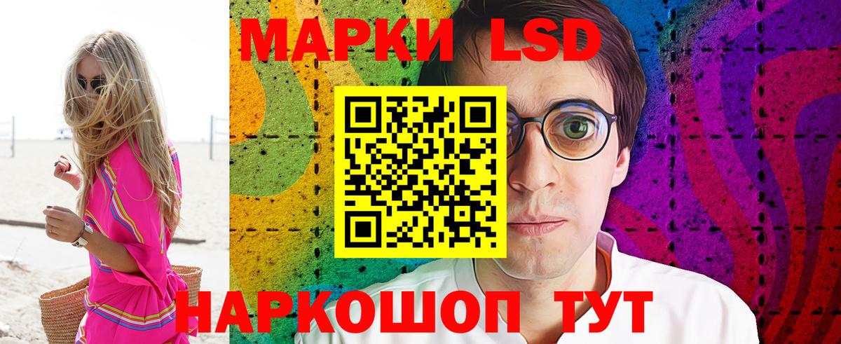 закладки  Наркотические марки 1,8мг  Вход с VPN  Самара 