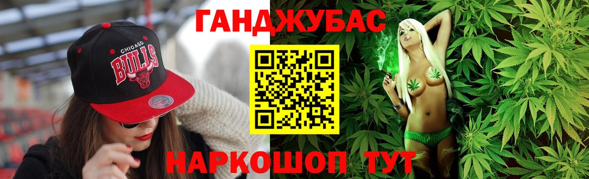 Марихуана тримм Самара