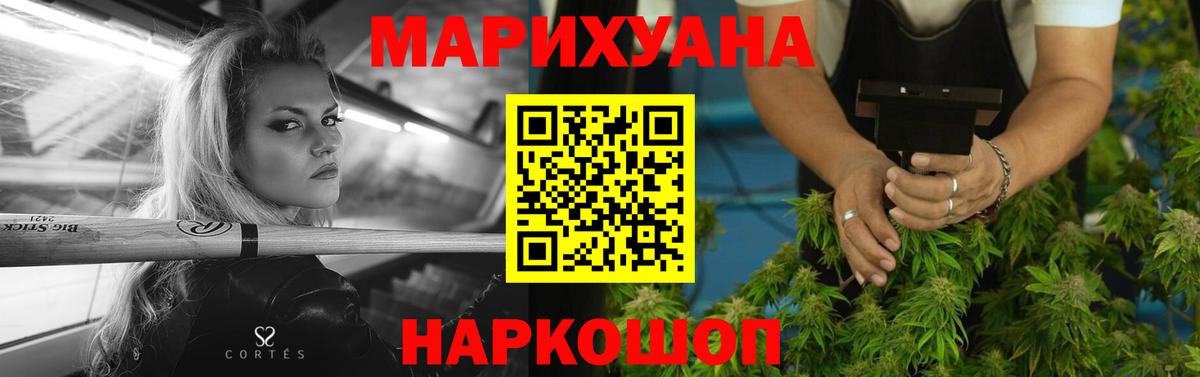 Канабис MAZAR  Бошки марихуана тримм  Самара  Шишки марихуана VHQ  Вход с VPN 